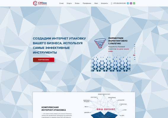 CMbox