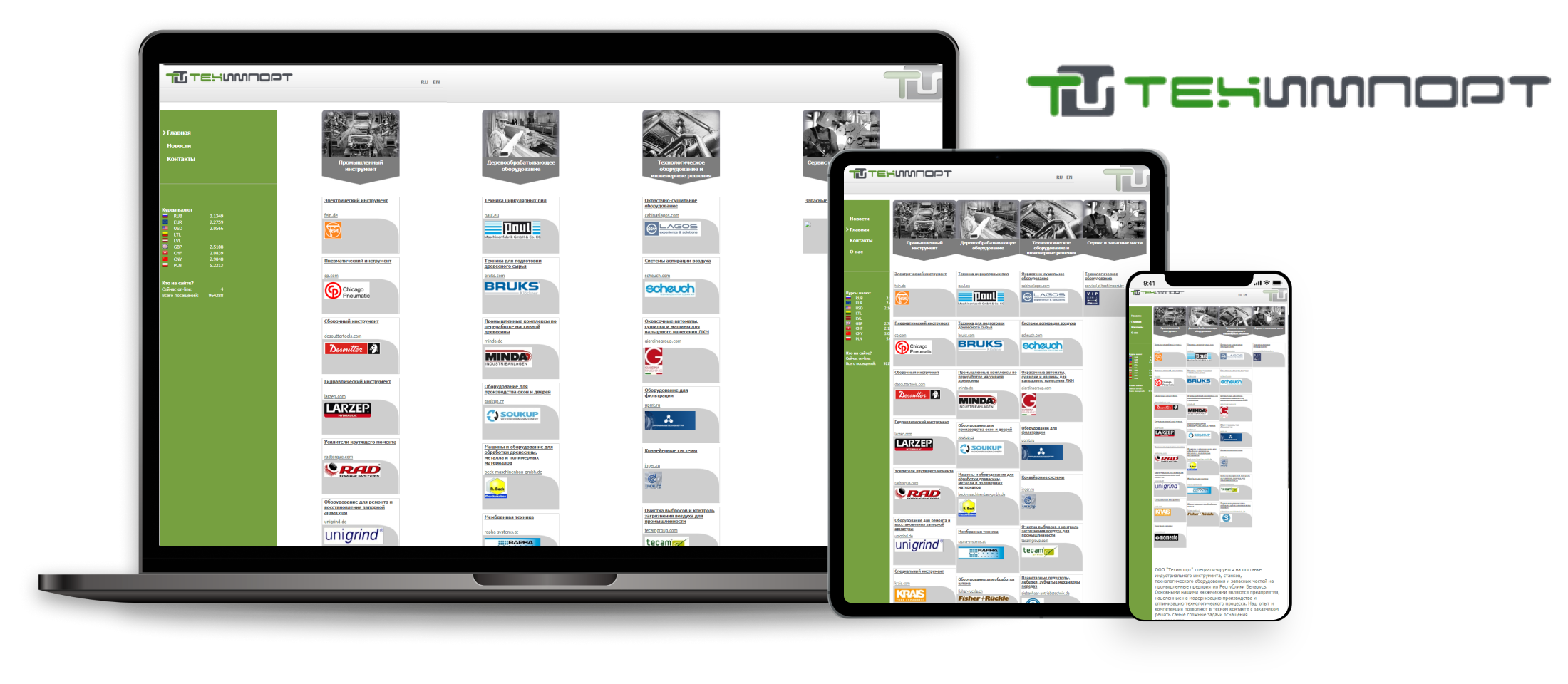  Techimport
