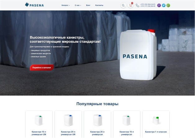 Pasena
